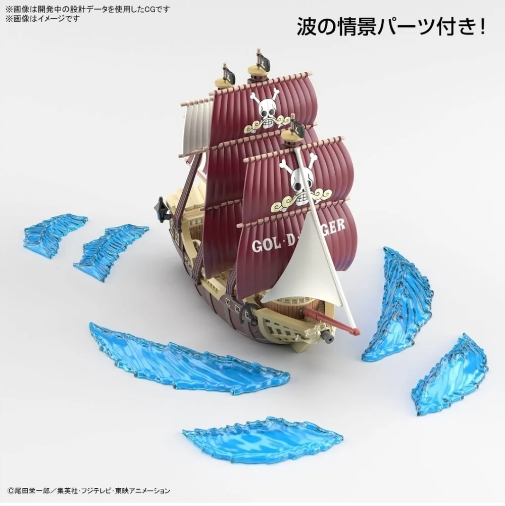 Onepiece Pirate Adventure Ship Building Set - Maroon and Cream Oro Jackson Grand